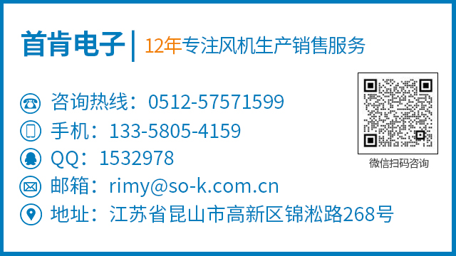 交流外转子轴流风机