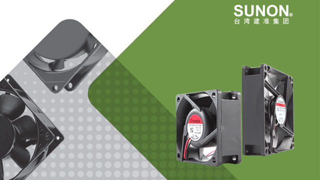 建准品牌散热风扇