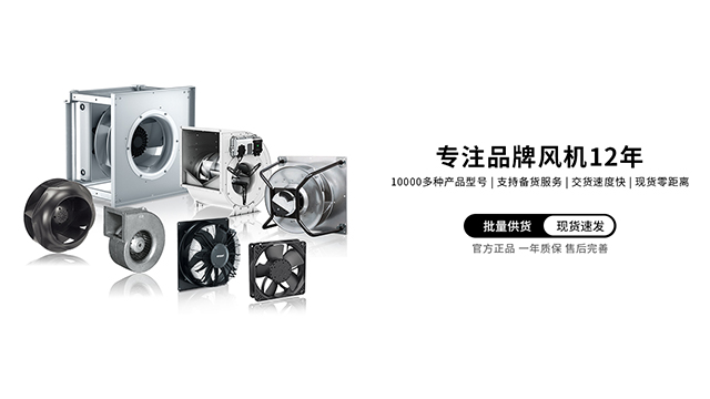 工业交流小型散热风扇