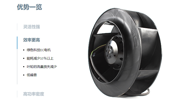 12v小型直流离心风机