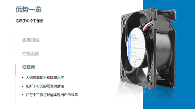 小型工业轴流风扇