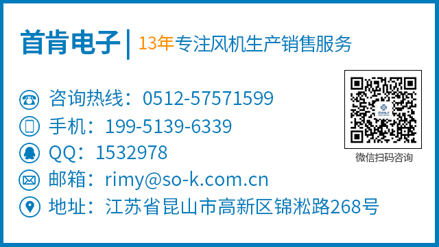 后倾离心风机与前倾离心风机的区别