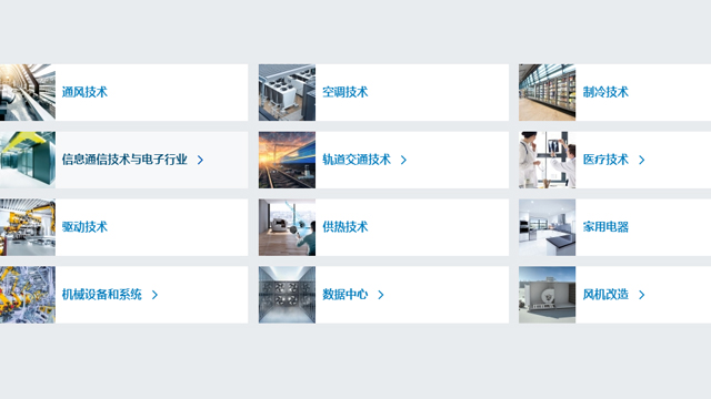 ahu风机离心风机