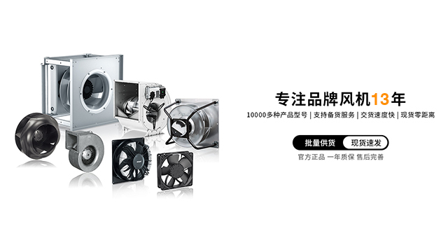 ahu空调系统风机选择