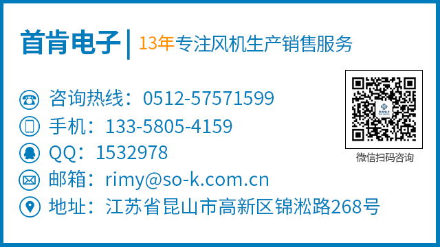 ec散热风扇哪里便宜