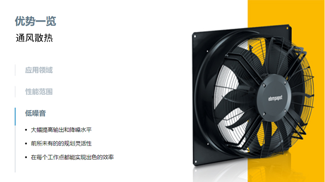 冷却塔风机的节能改造