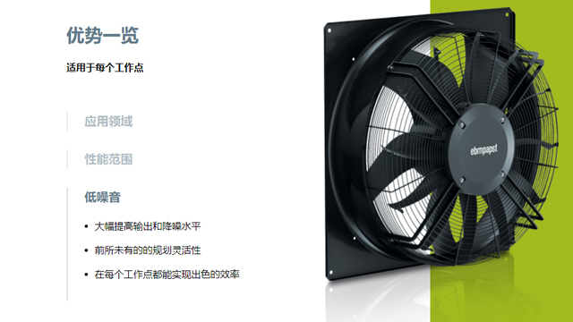 冷却塔节能风机改造