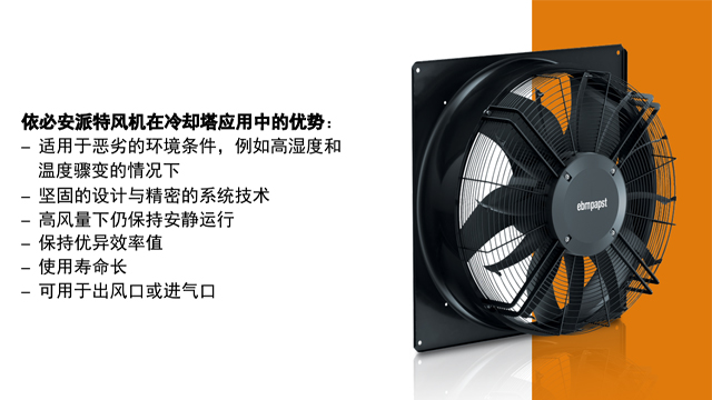 冷却塔风机节能改造方案