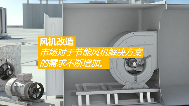 空调箱风机变频改造