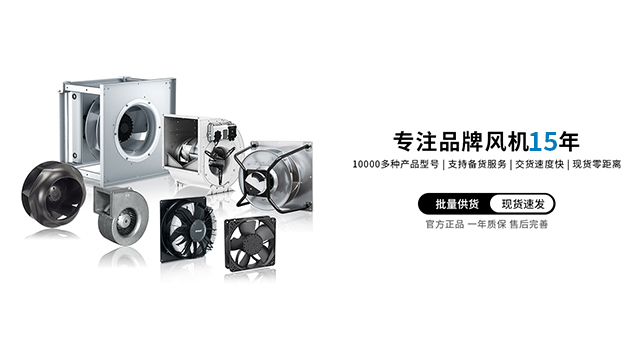 冷却塔风机改造方案