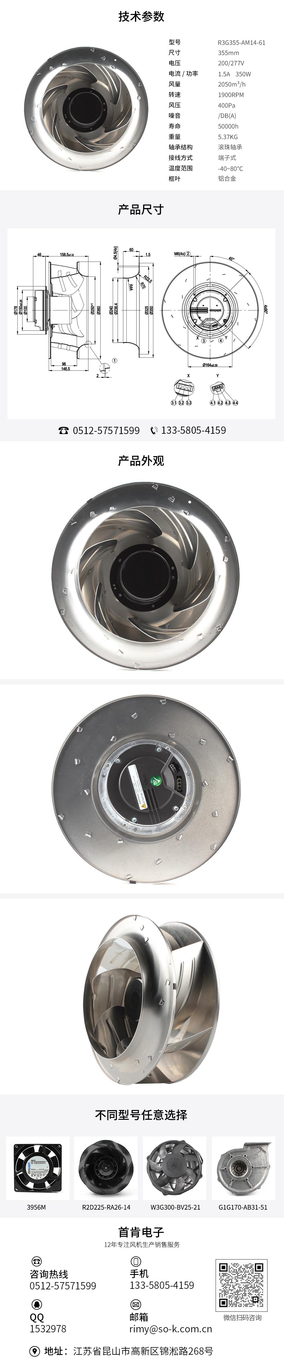 散热交流风扇厂家